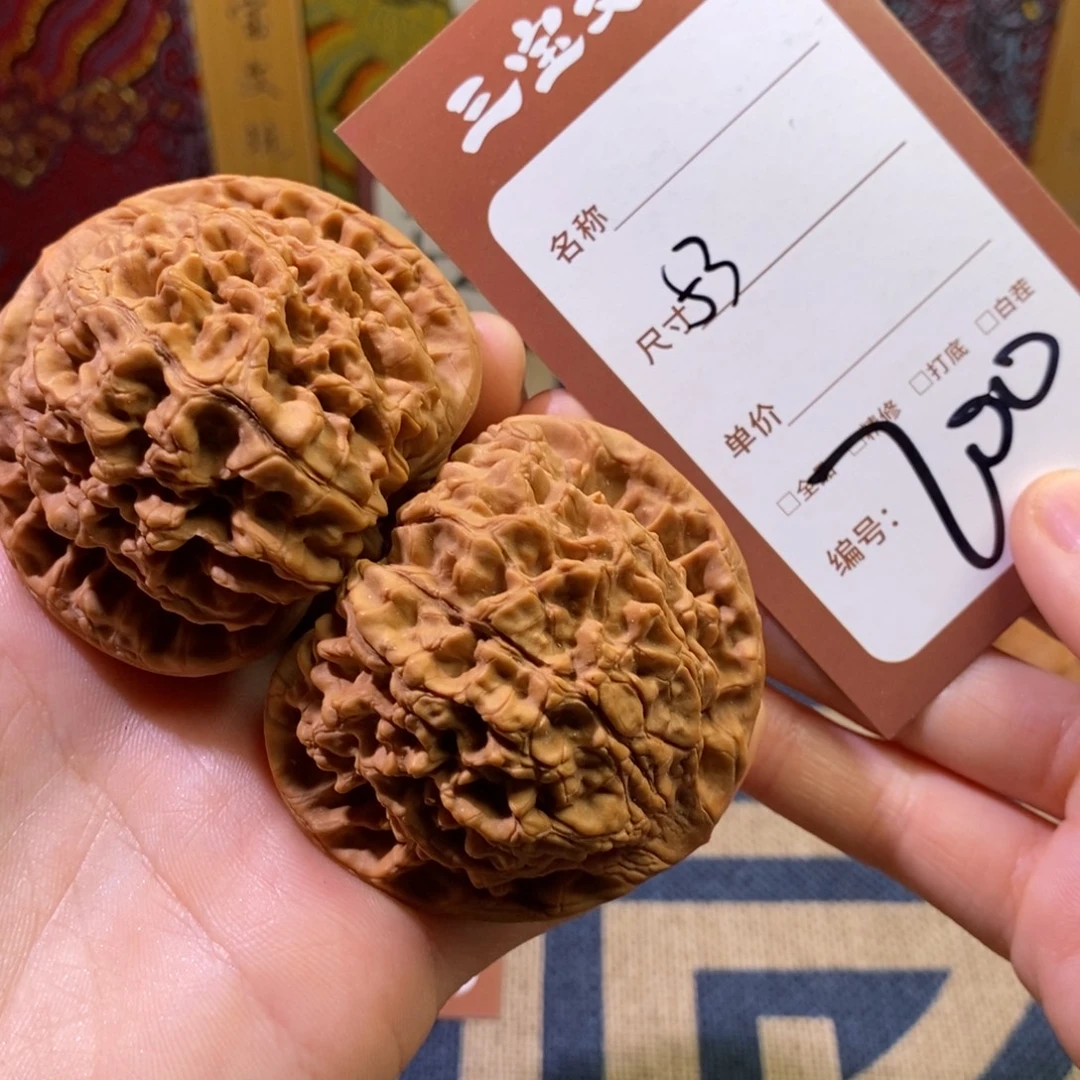 九***果文玩核桃把件53官帽700。