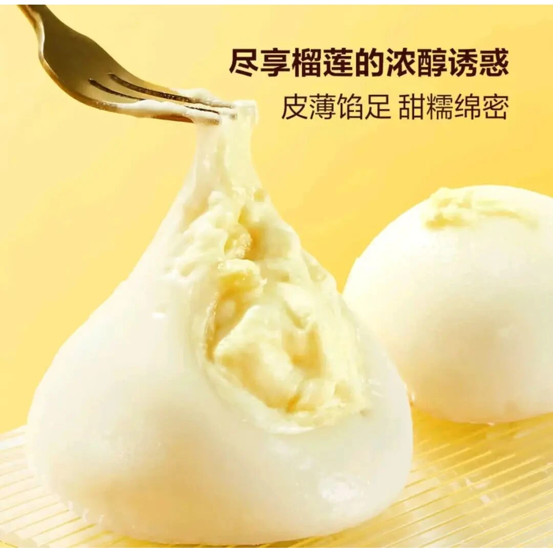 「Members Mark/山姆」榴莲大福糕点+冰淇淋泡芙糕点（试吃+整盒）顺丰冷运包邮