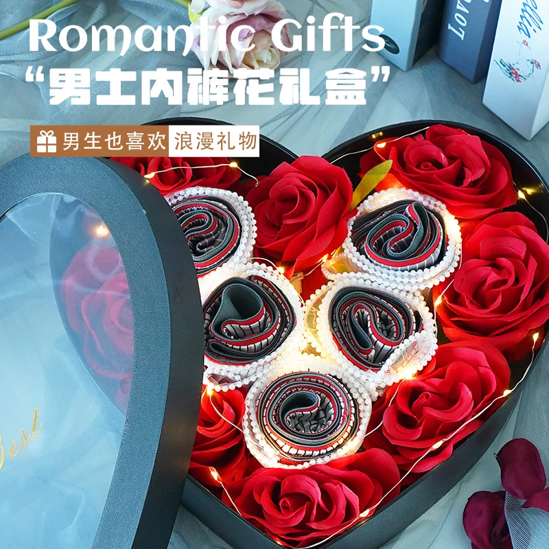 七夕礼物送男朋友老公创意惊喜生日礼物浪漫内裤玫瑰花礼盒 8806