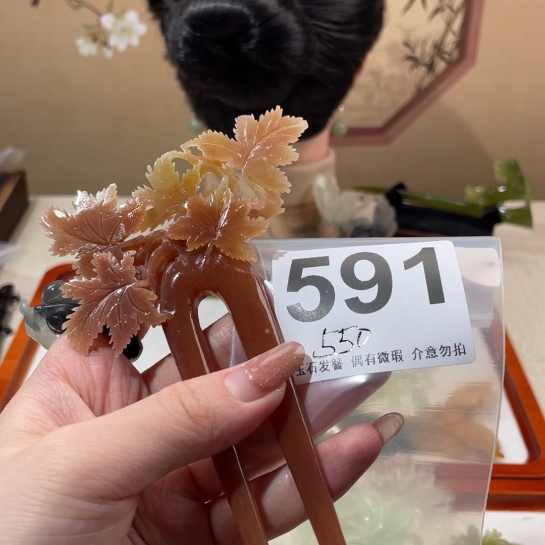 蛇纹石玉发饰未镶嵌J*