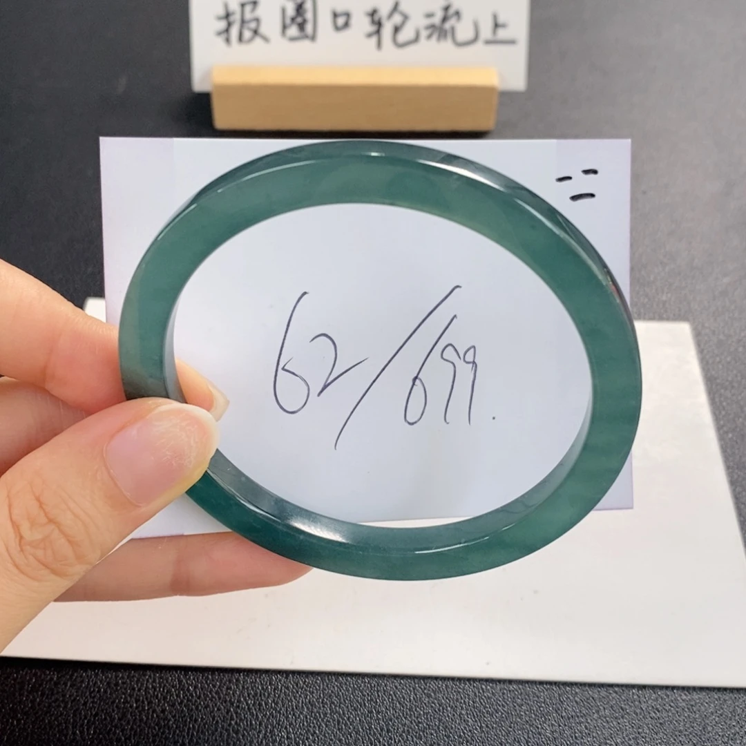 翡翠手镯未镶嵌天然翡翠