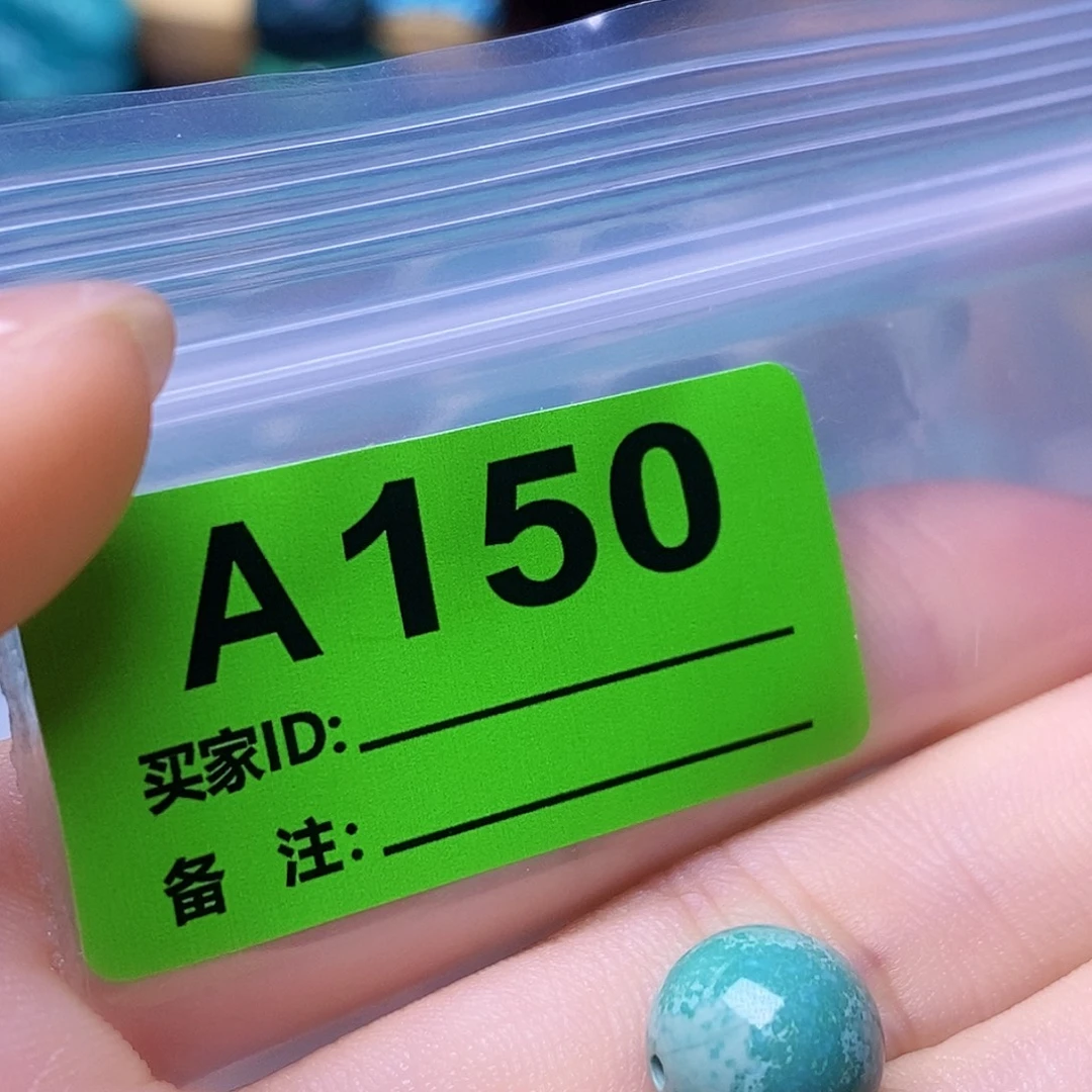 空竹粉丝专享十堰特色散珠