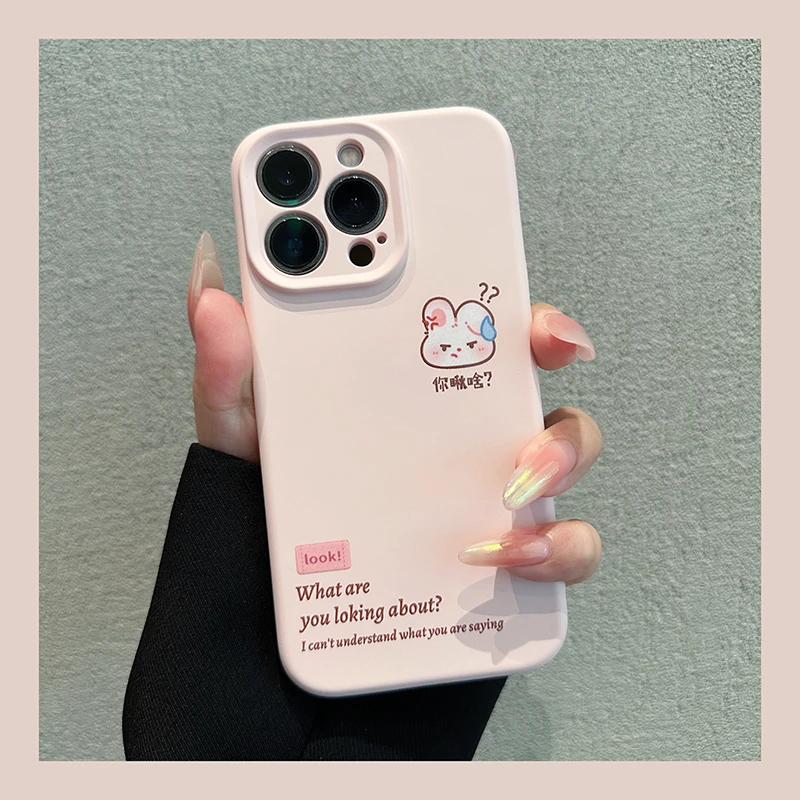 小熊兔子手机壳适用于苹果16/13液态硅胶iPhone15/14pro简约可爱