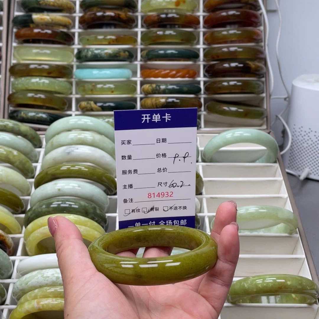星***星蛇纹石玉未镶嵌手镯