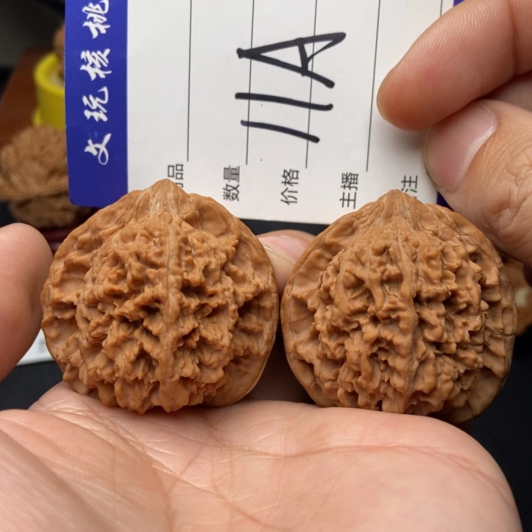 文玩核桃吊坠44满天星