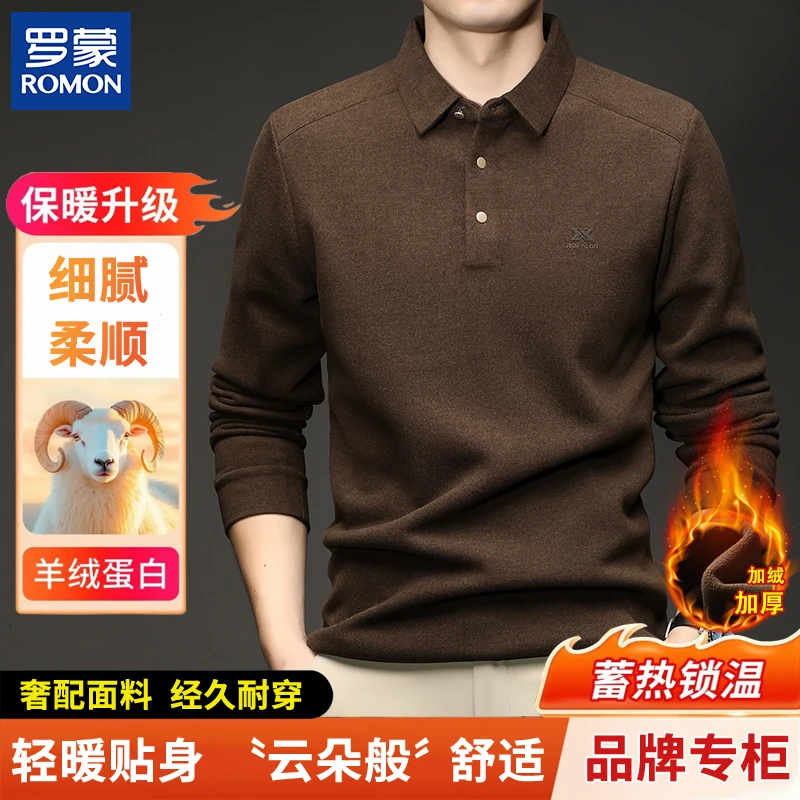 【羊绒蛋白纤维/抗起球亲肤棉】Romon/罗蒙新款加绒加厚保暖POLO衫