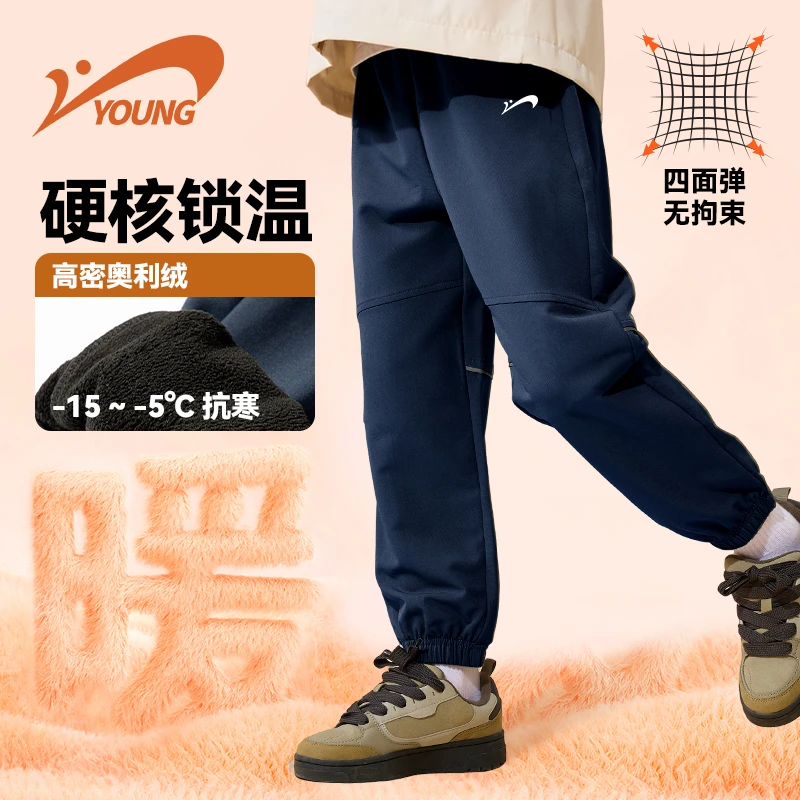 贵人鸟童装男童裤子儿童冬季加绒保暖长裤中大童秋冬季防水冲锋裤