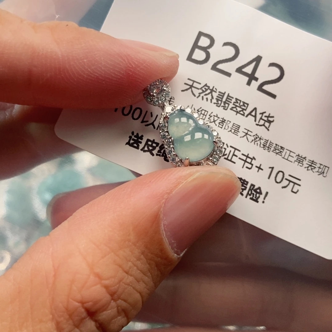 【闪购商品】翡翠吊坠(不含链)未镶嵌