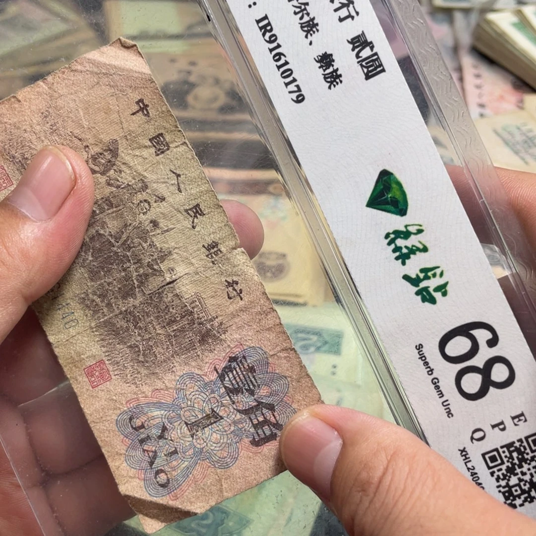 退市钱币随机发13333336