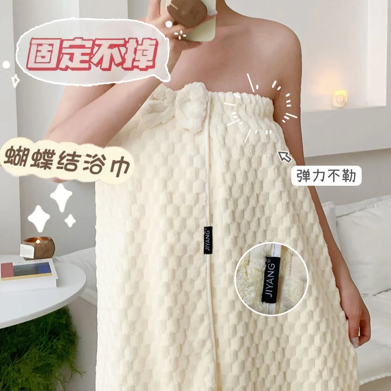 可穿浴巾ins风可裹巾吸水速干高级家用浴袍女浴裙大人-