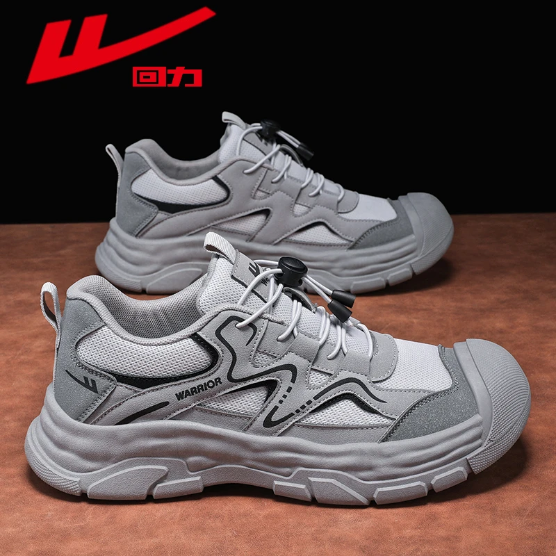 回力男鞋新款老爹运动鞋冬季潮流百搭男士厚底增高耐磨休闲潮鞋子