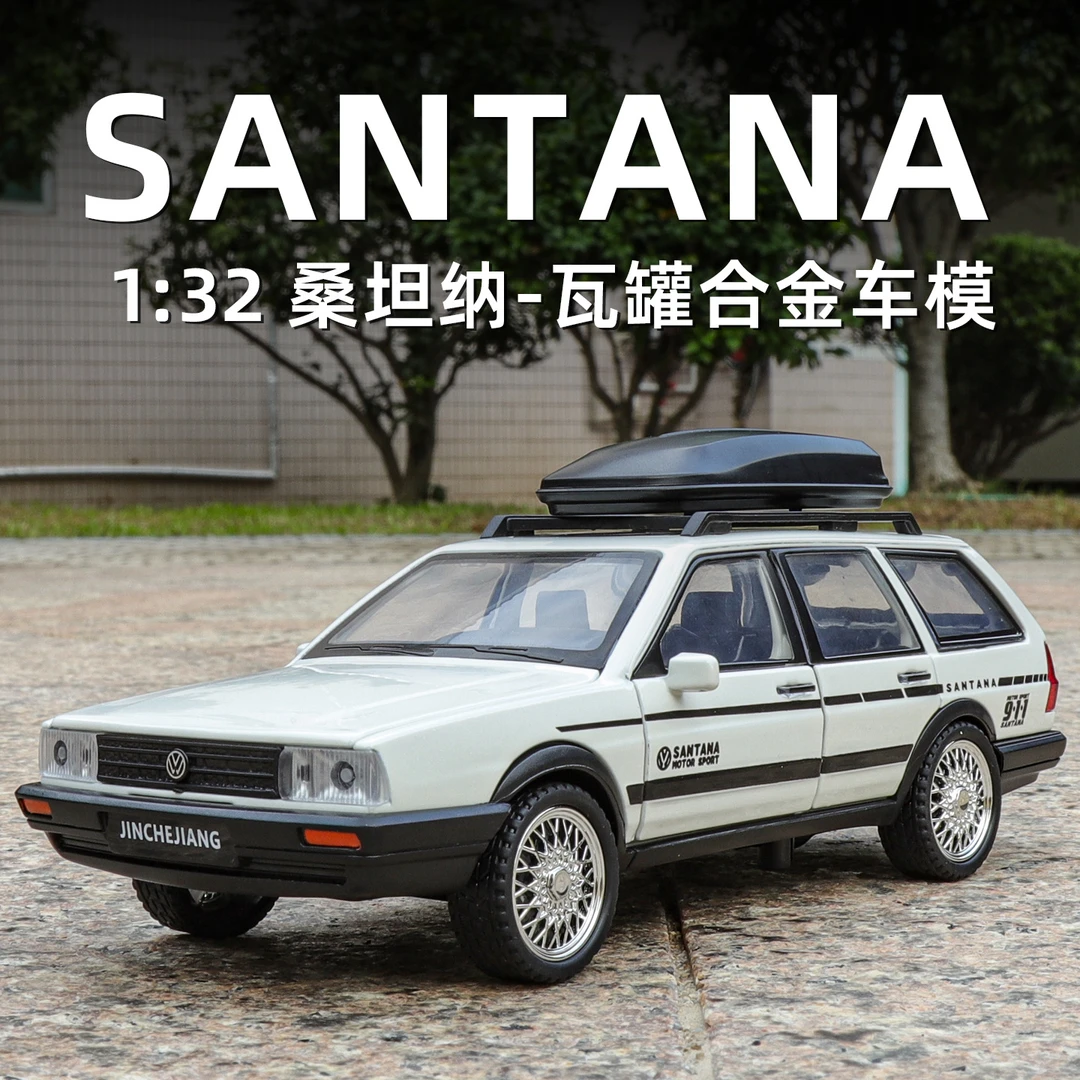 合金汽车模型1/32大众桑塔纳旅行车改装瓦罐车回力声光玩具车