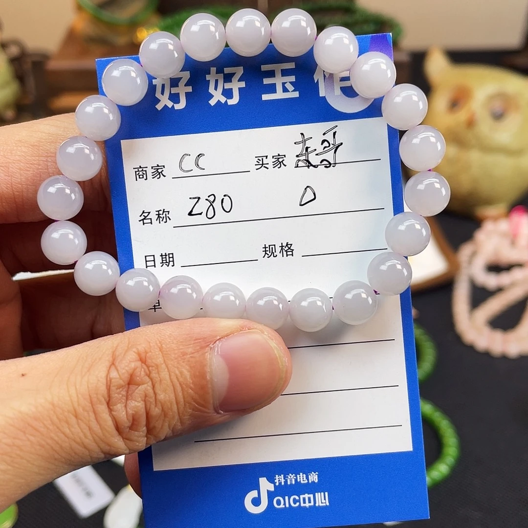 东***乐和田玉（碧玉）未镶嵌颈饰
