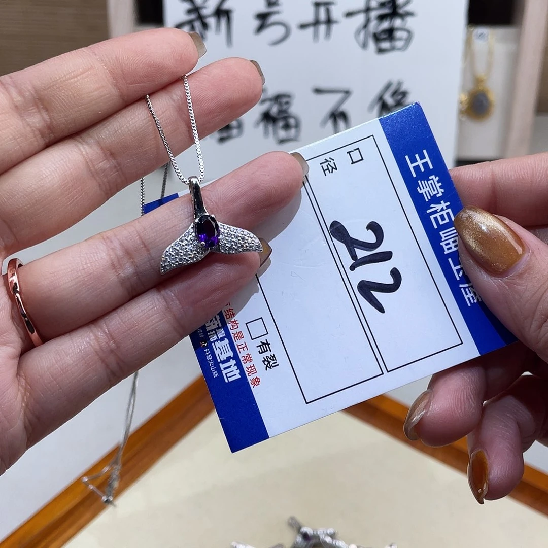 银S925镶嵌紫晶颈饰