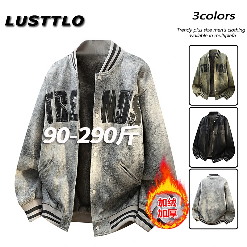 秋冬加绒加厚美式潮牌夹克宽松潮流休闲百搭加肥加大码棒球服外套