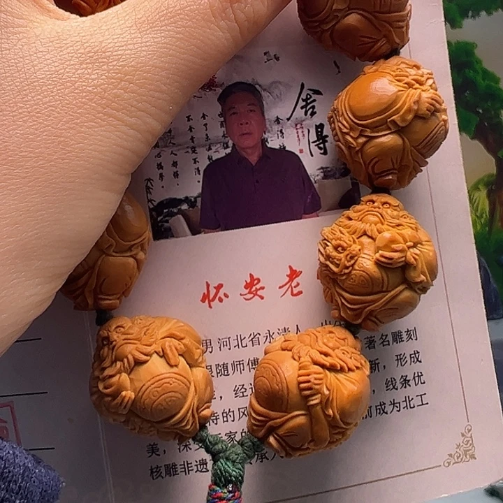 塞***白手串/手链橄榄核橄榄核