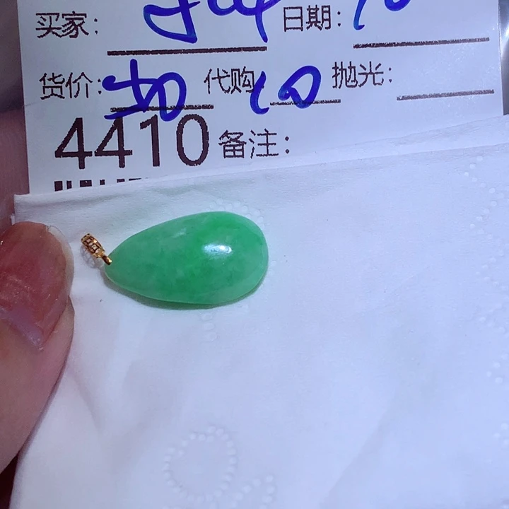 小***方翡翠未镶嵌颈饰这