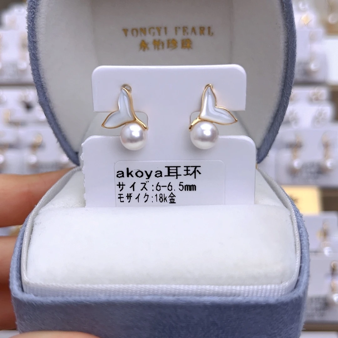 海水珍珠耳饰18K金镶嵌