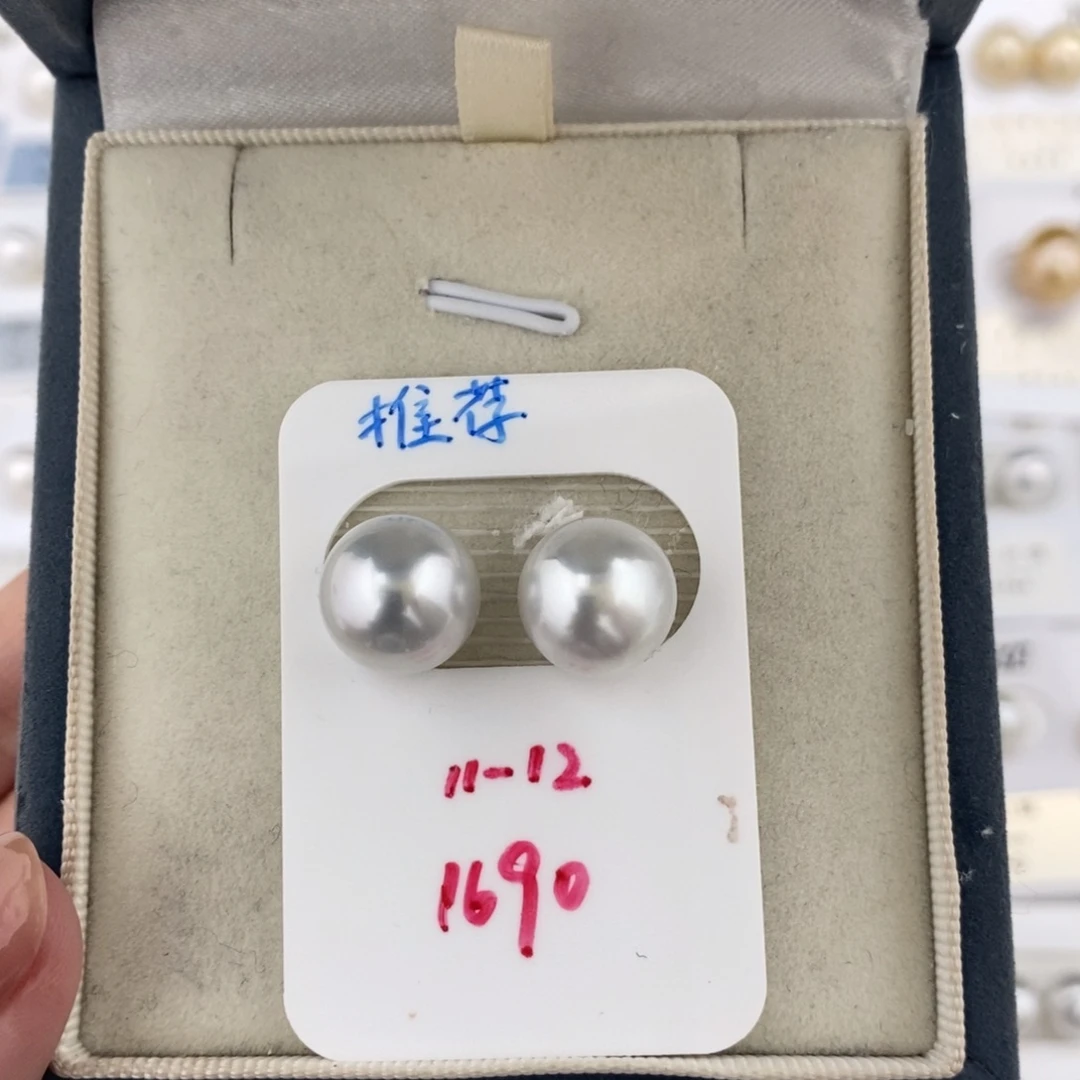 定制海水珍珠未镶嵌裸珠澳白银蓝光11-12