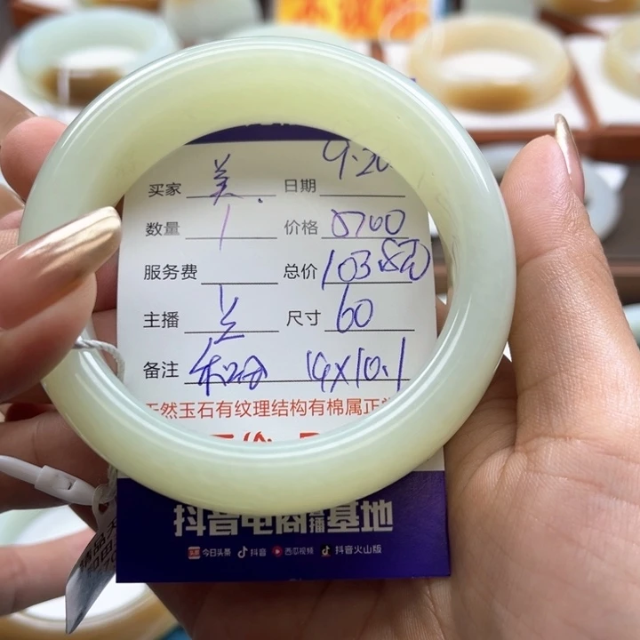 未镶嵌手镯和田玉?**?