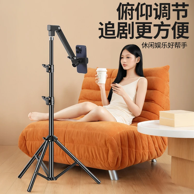 落地横杆俯拍支架手机直播拍摄多功能拍照美食摄影高度可调节支架