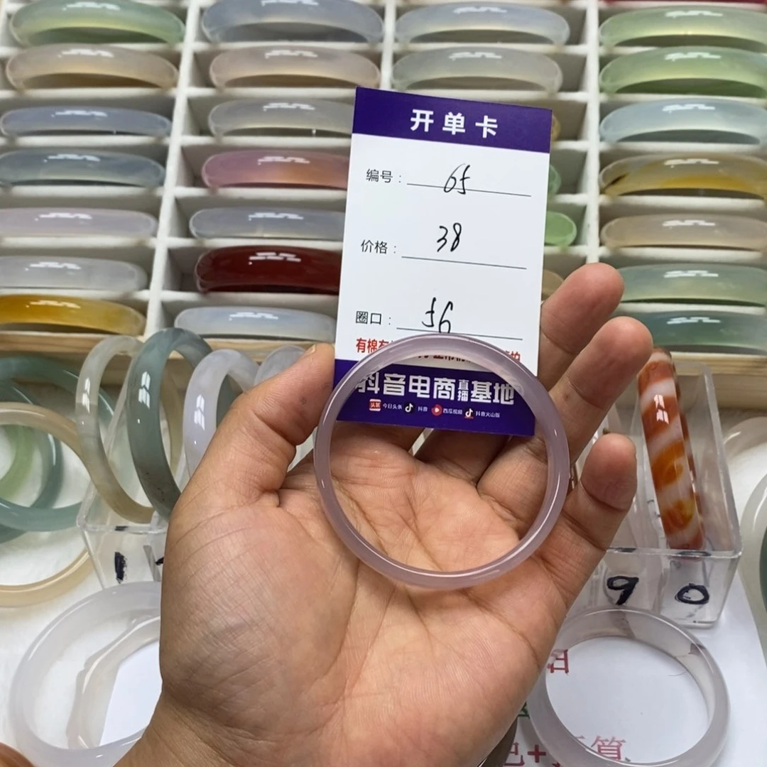 玛瑙/玉髓手镯未镶嵌唐*65