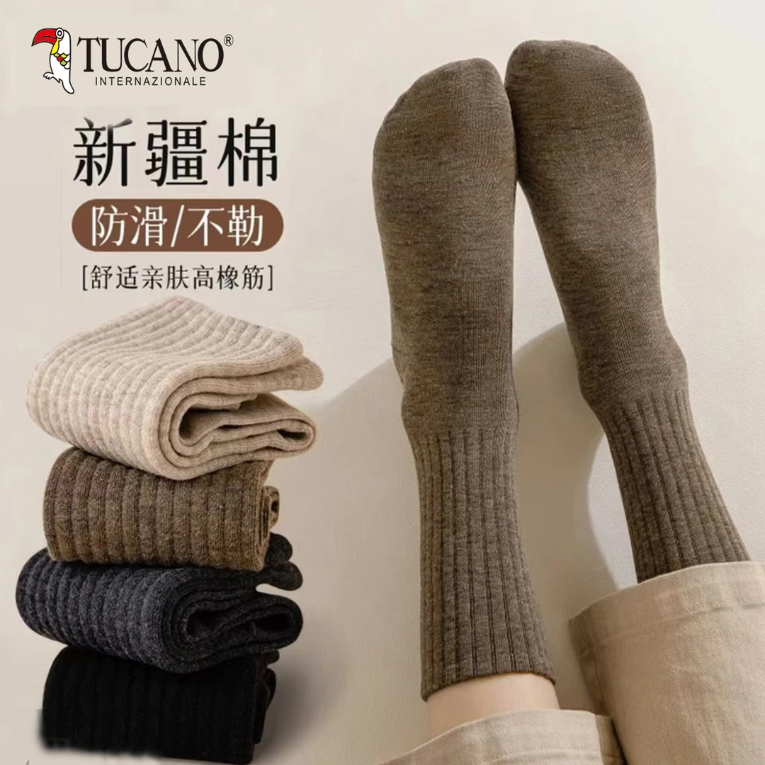 TUCANO纯棉防臭堆堆袜中筒袜子男款美拉德秋冬棉袜睡眠内穿吸汗袜