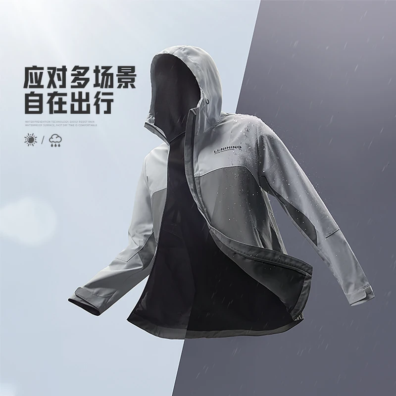 李宁防晒外套| 荷叶风衣防泼水晴雨两用情侣外套秋季户外登山夹克