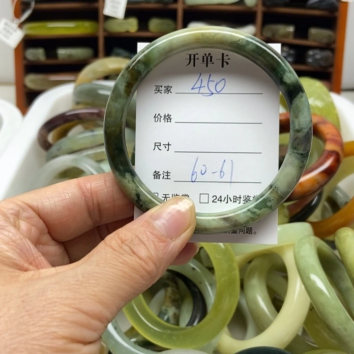 蛇纹石玉未镶嵌手镯