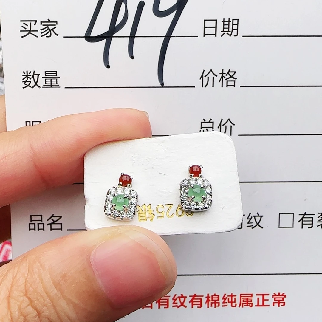 银S925镶嵌戒指翡翠戒指