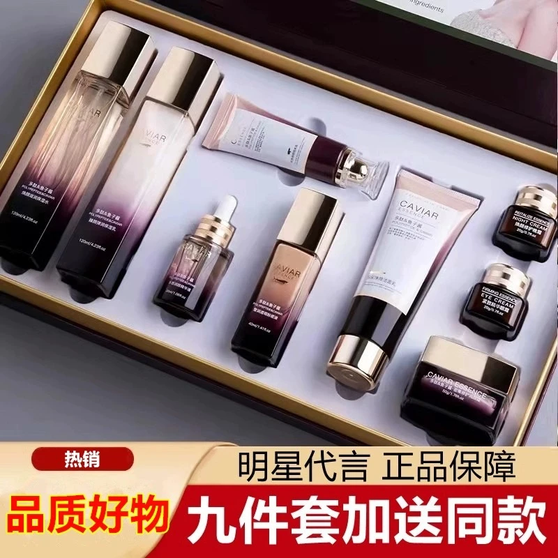 法国兰冠护正品护肤品套装补水保湿抗皱淡斑修护紧致化妆品全套