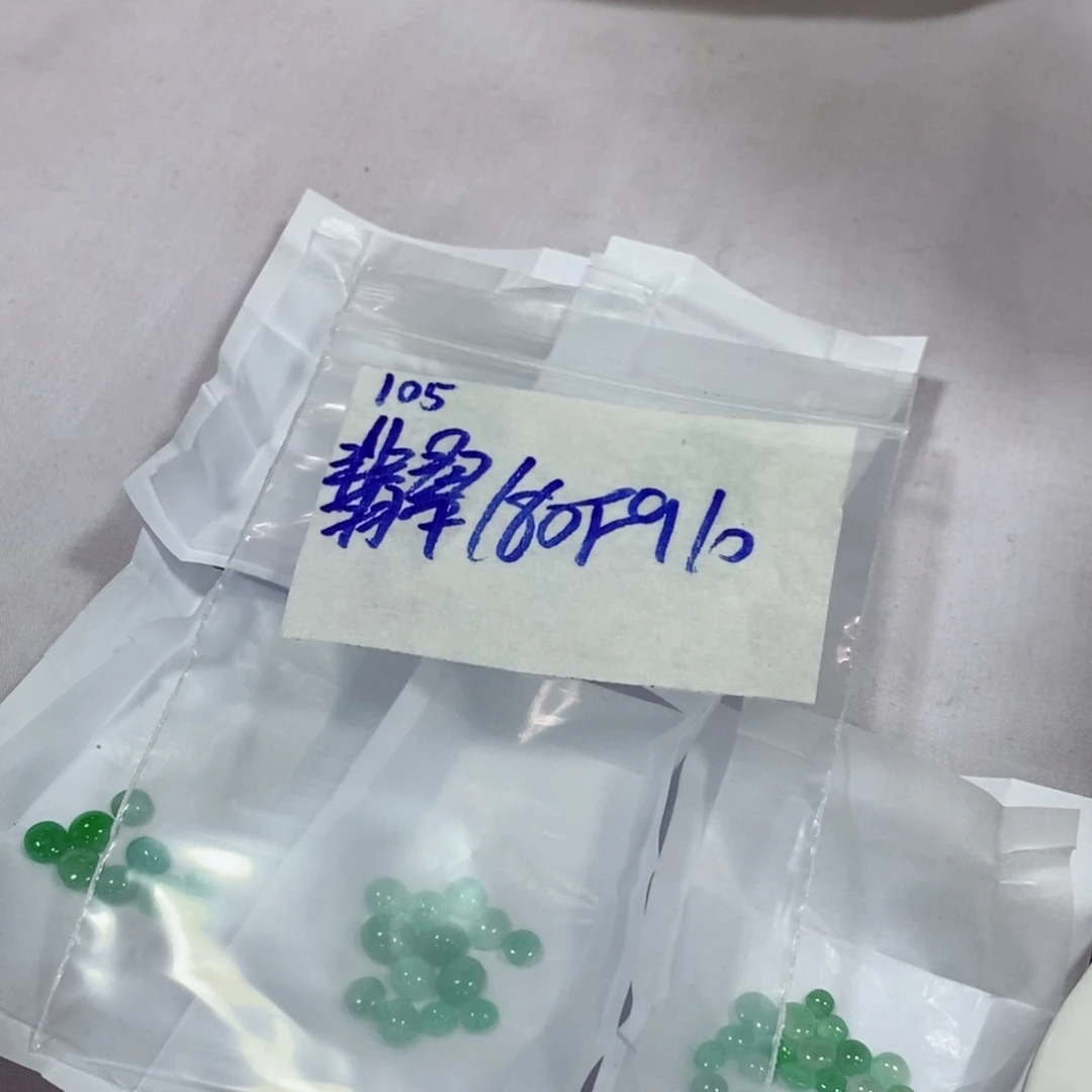 翡***缘未镶嵌定制翡翠不
