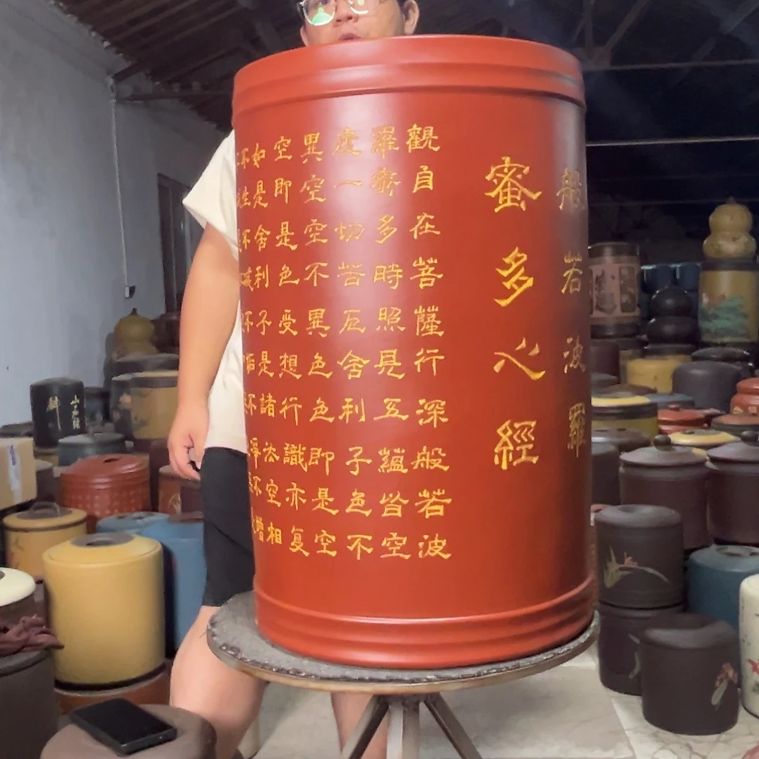 茶叶罐紫砂茶叶罐