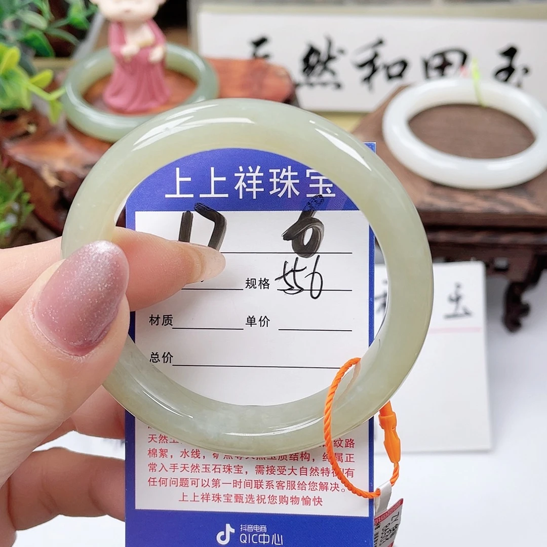 和田玉未镶嵌手镯