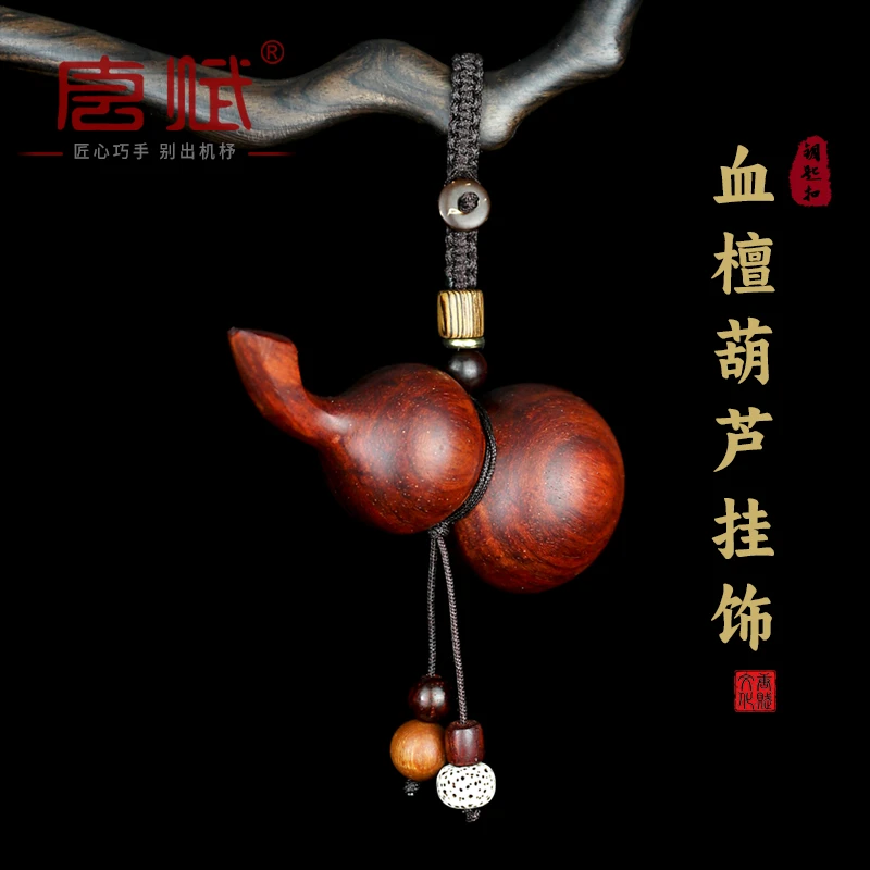 紫檀木小葫芦汽车挂饰品文玩手捻挂件精品把玩手把件钥匙扣配件