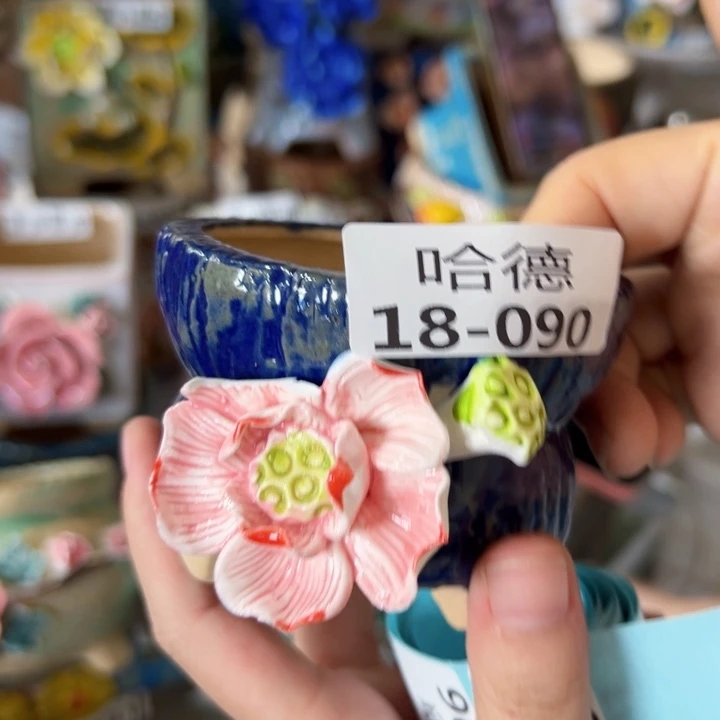 瑕疵1890 满18.8米包邮发货 拆快递