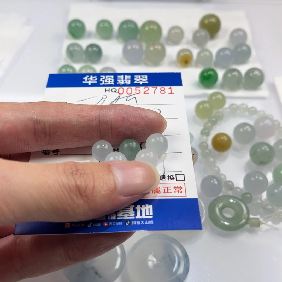 C****定制翡翠未镶嵌翡翠