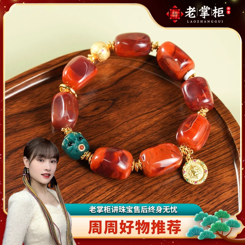 【老掌柜】南红随型手串/约11-12mm  B120214