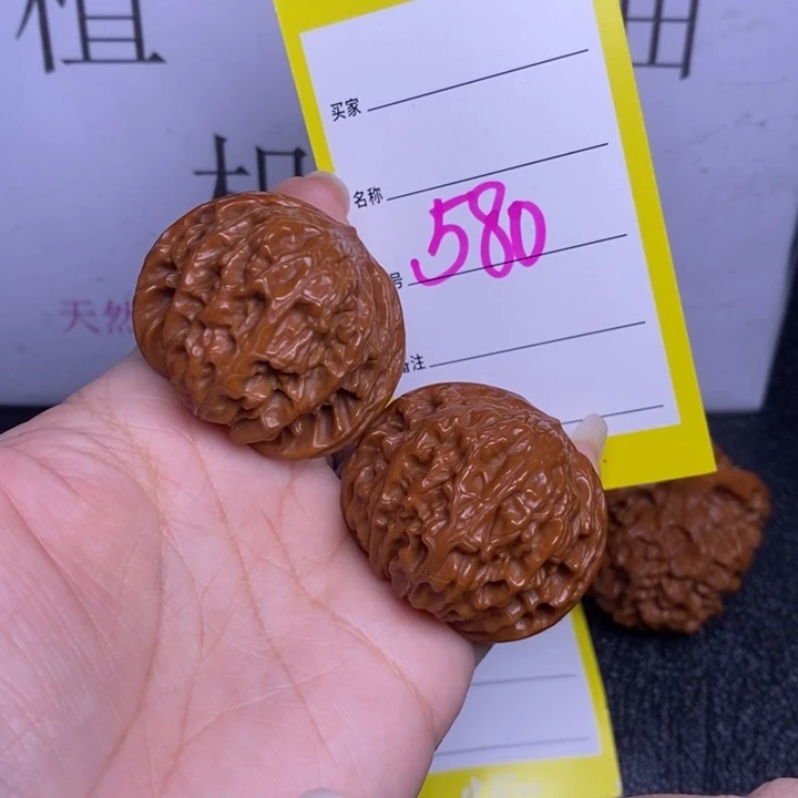 把件文玩核桃580/39磨盘