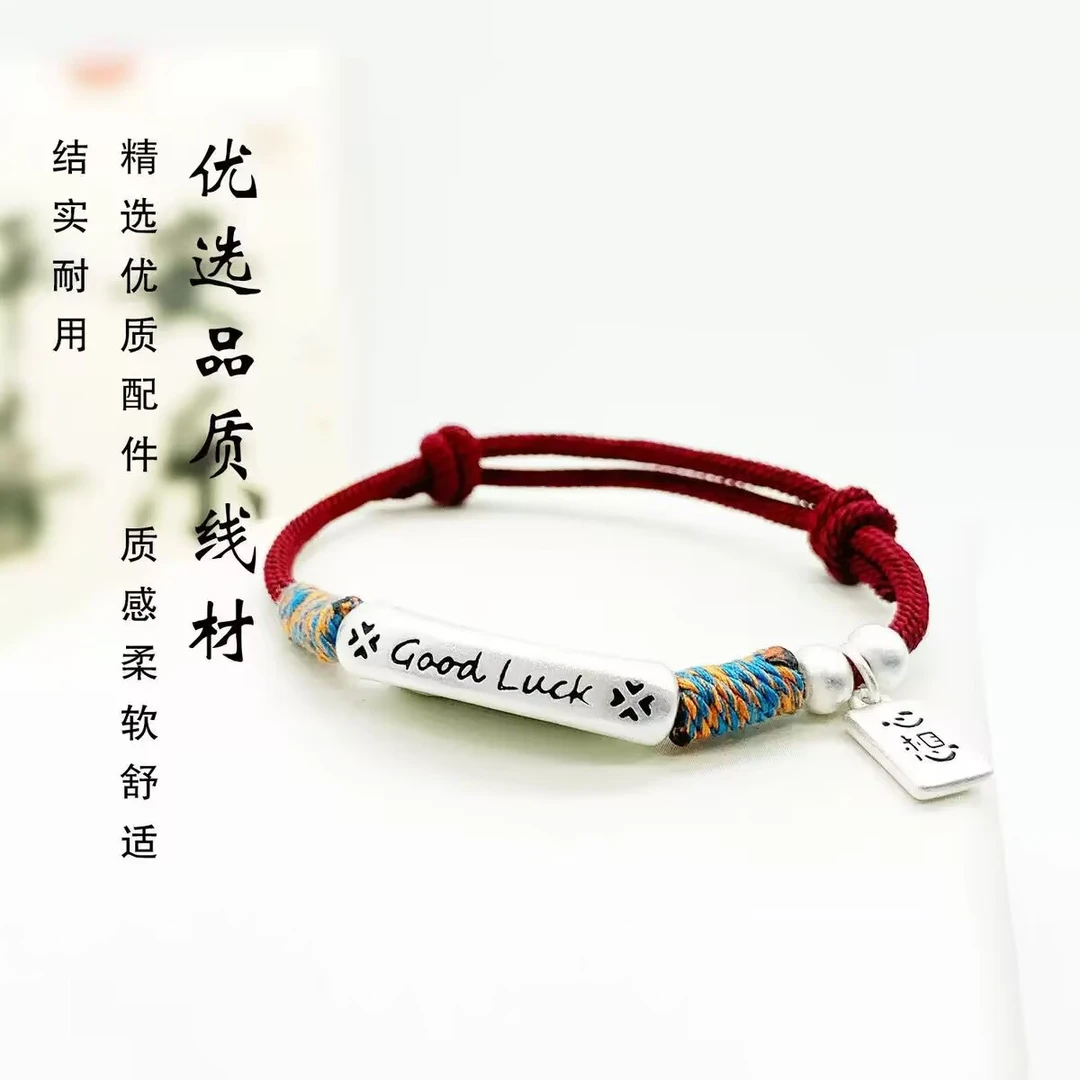 足银手链 【H5】6g999.9好运古法弯管吊牌编制手链手工学生编织