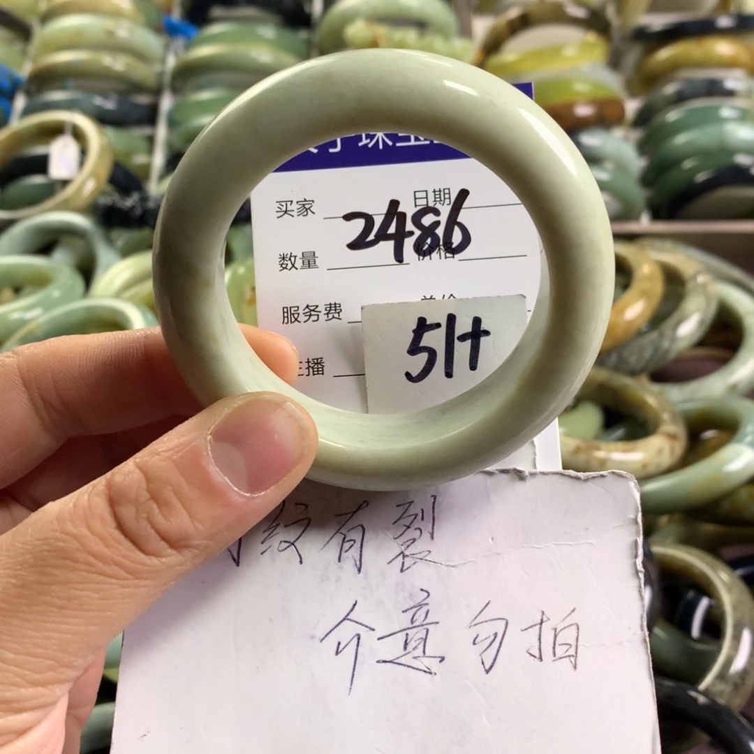 蛇纹石玉未镶嵌手镯2486