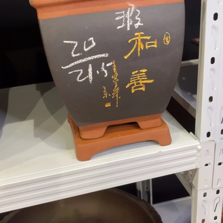 花盆紫砂紫砂花盆