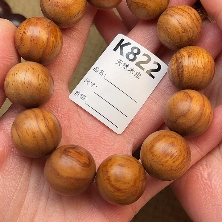 黄花梨/降香黄檀其他