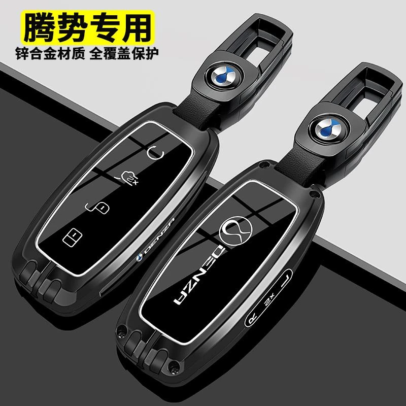 腾势D9钥匙套适用22/24款d9专用DM-i尊享旗舰型n7/n8/n9车包扣壳