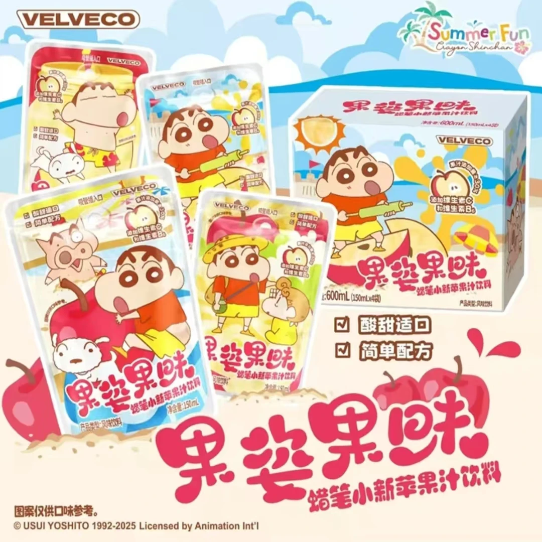 咔咔番VELVECO果资果味 蜡笔小新正版联名开胃苹果汁饮料