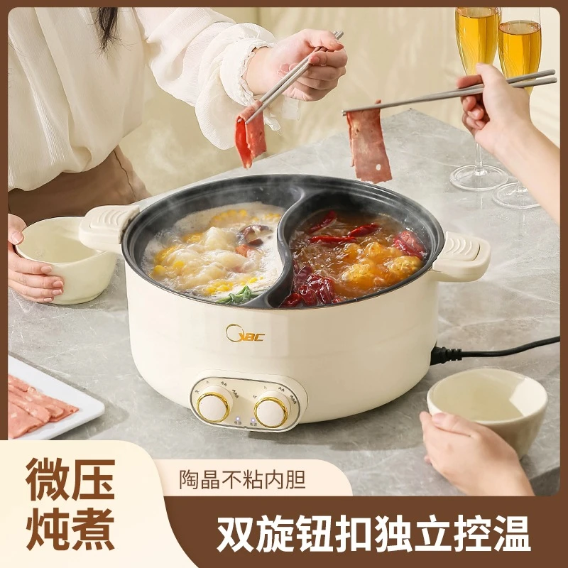 煮面锅不粘家用专用锅大容量电煮锅鸳鸯火锅炉子干炉烤鸡加热小型