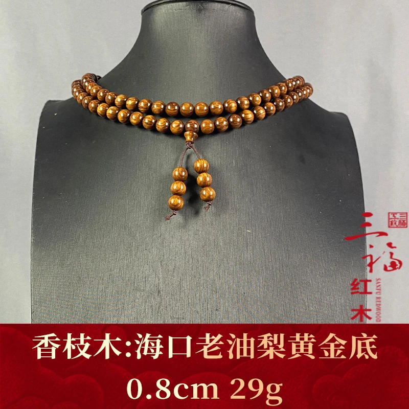 110886 海口老油梨黄金底 香枝木