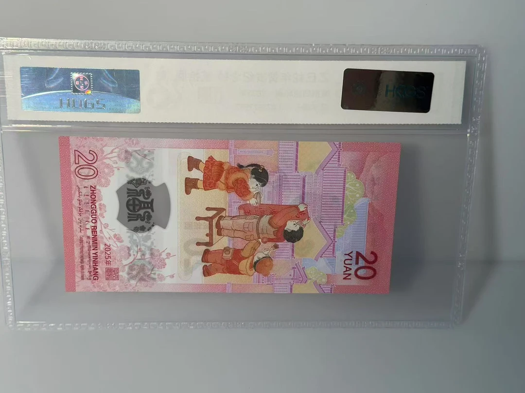 法定货币纪念钞  蛇钞靓号（028799999）999