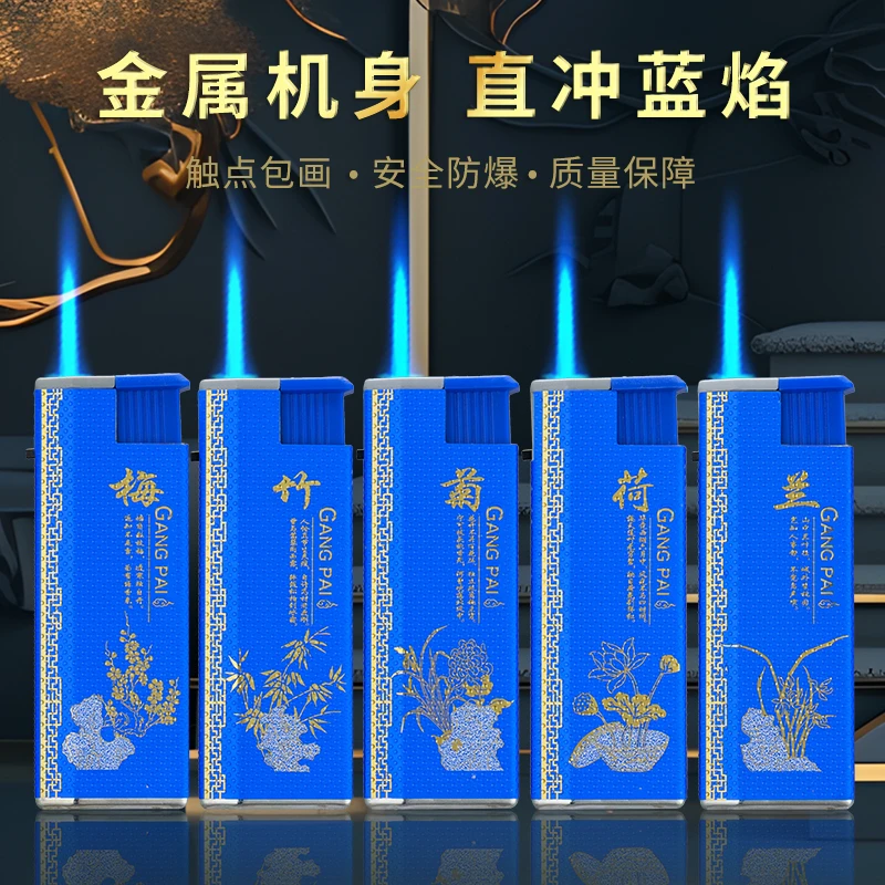 新款创意国潮打火机金属蓝焰防风火机加厚耐用男士可充气家用批发