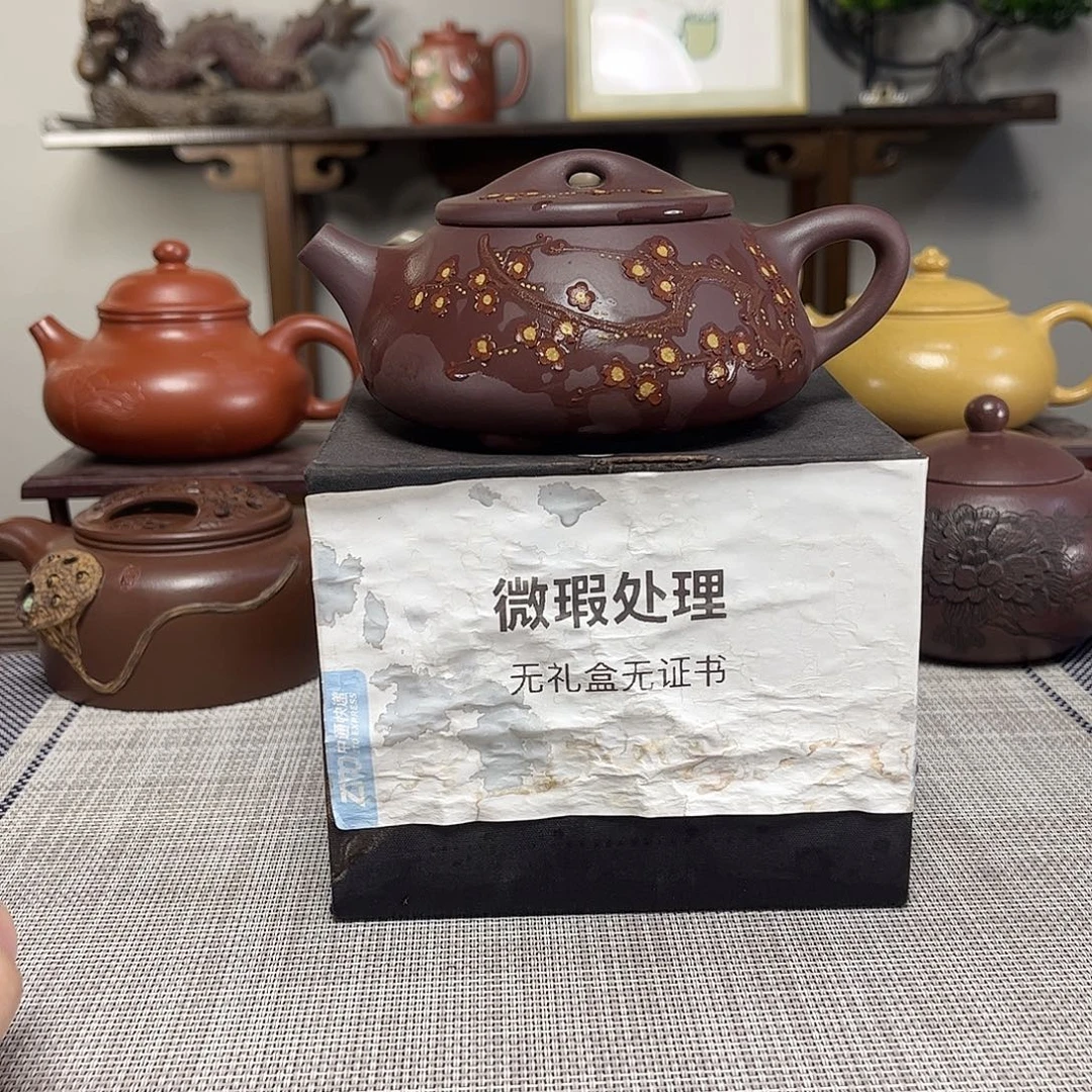 莫***、茶壶紫砂微瑕处理